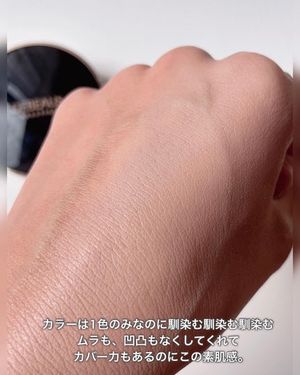 DEBEAUS バイオ インナー RX SRG クッション/DEBEAUS/クッションファンデーションを使ったクチコミ(3枚目)