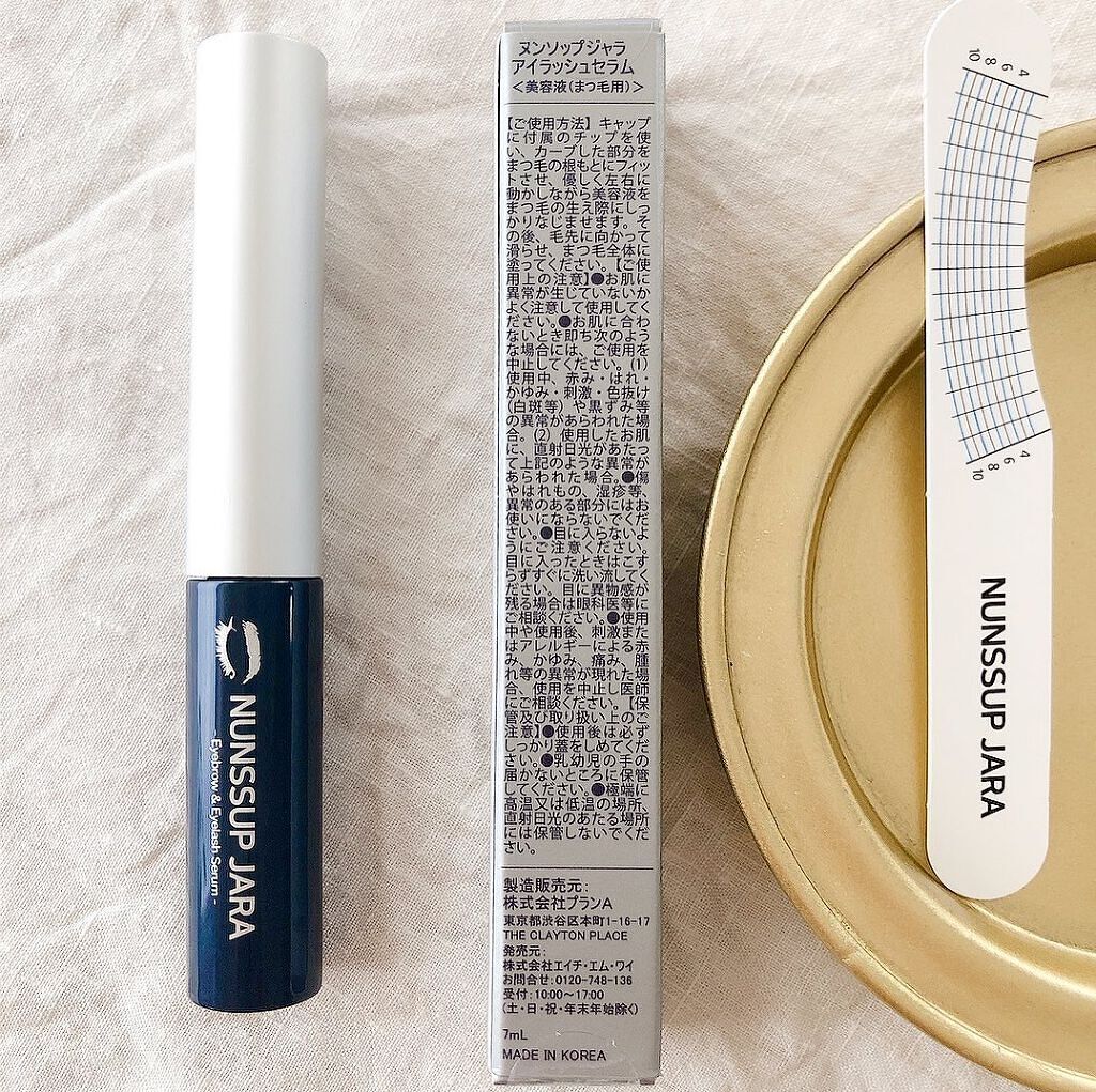 Eyebrow&Eyelash Serum/NUNSSUP JARA/まつげ美容液を使ったクチコミ(5枚目)
