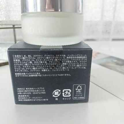 ルフ エンリッチクリーム/l'oeuf by essencebase/フェイスクリームを使ったクチコミ(6枚目)