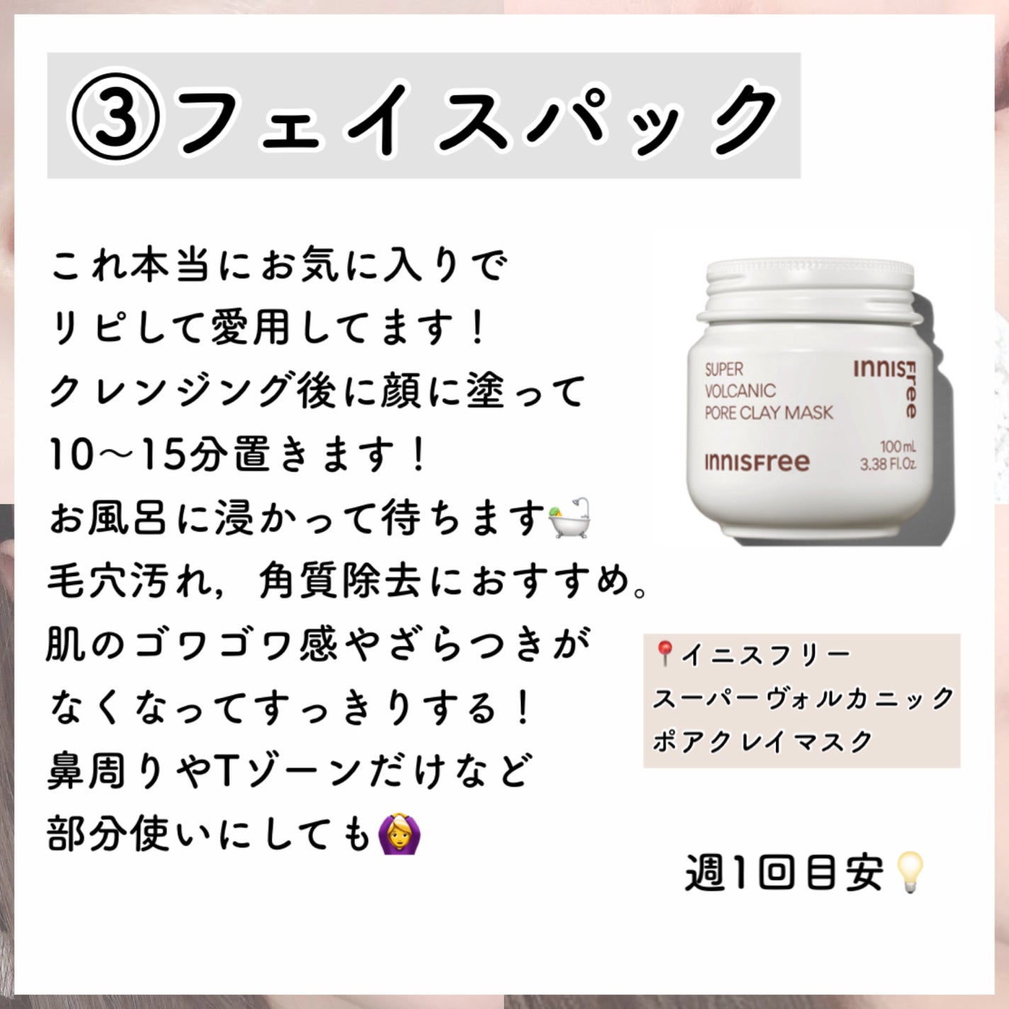 ハトムギ保湿ジェル(ナチュリエ スキンコンディショニングジェル)/ナチュリエ/美容液を使ったクチコミ(4枚目)