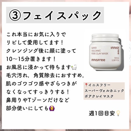 ハトムギ保湿ジェル(ナチュリエ スキンコンディショニングジェル)/ナチュリエ/美容液を使ったクチコミ(4枚目)