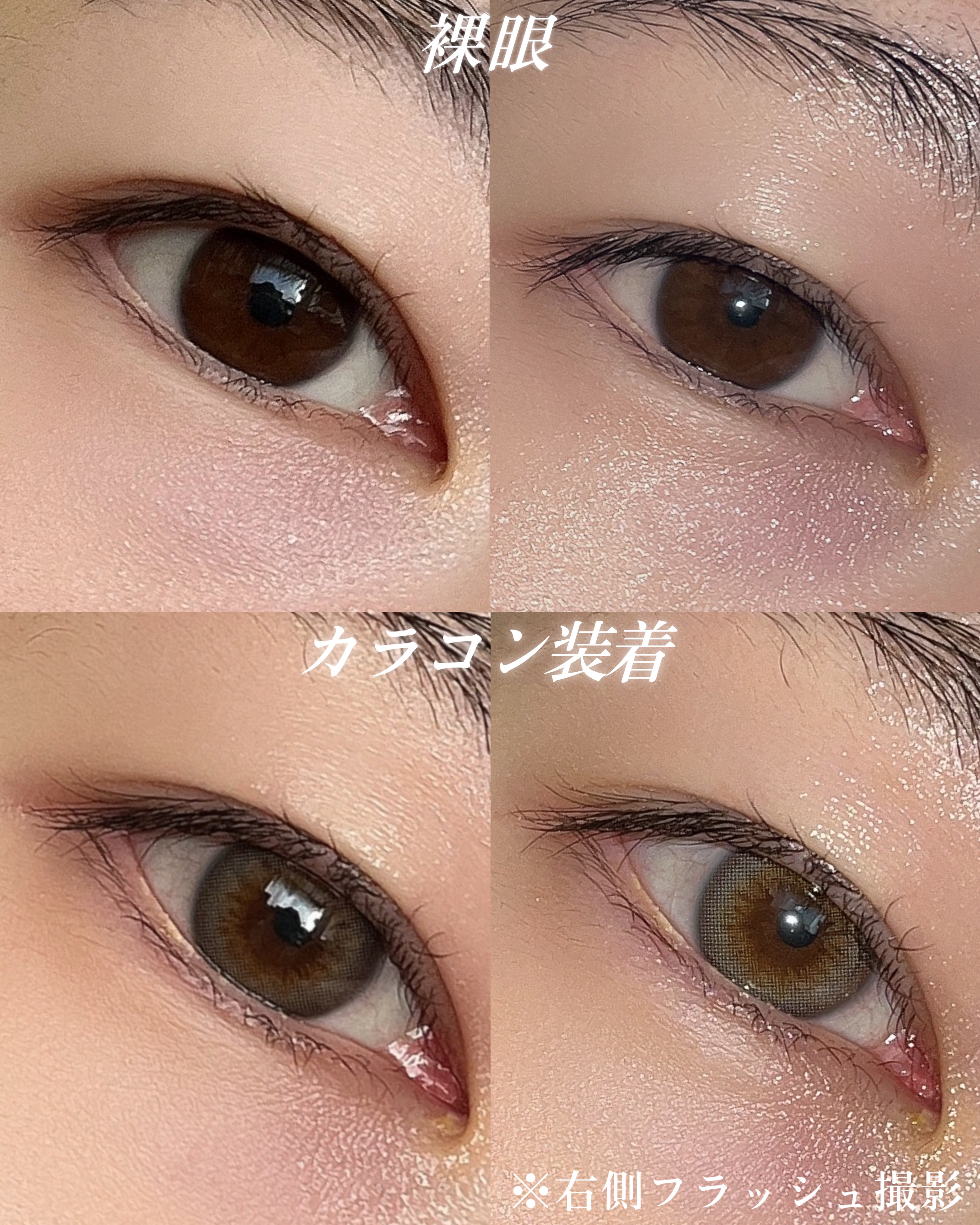 SCANDI(スカンディ)/OLENS/カラーコンタクトレンズを使ったクチコミ（3枚目）