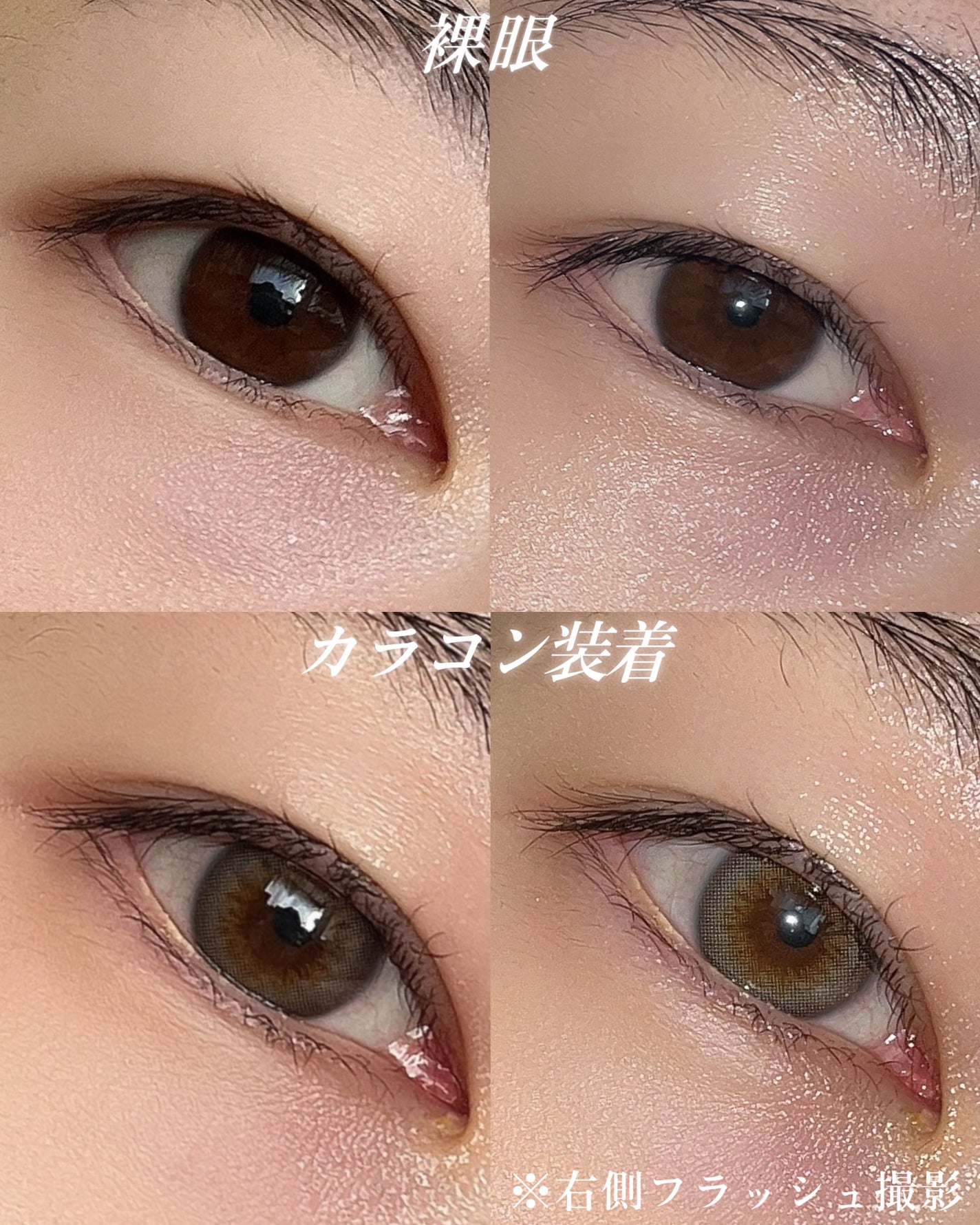 SCANDI(スカンディ)/OLENS/カラーコンタクトレンズを使ったクチコミ(3枚目)