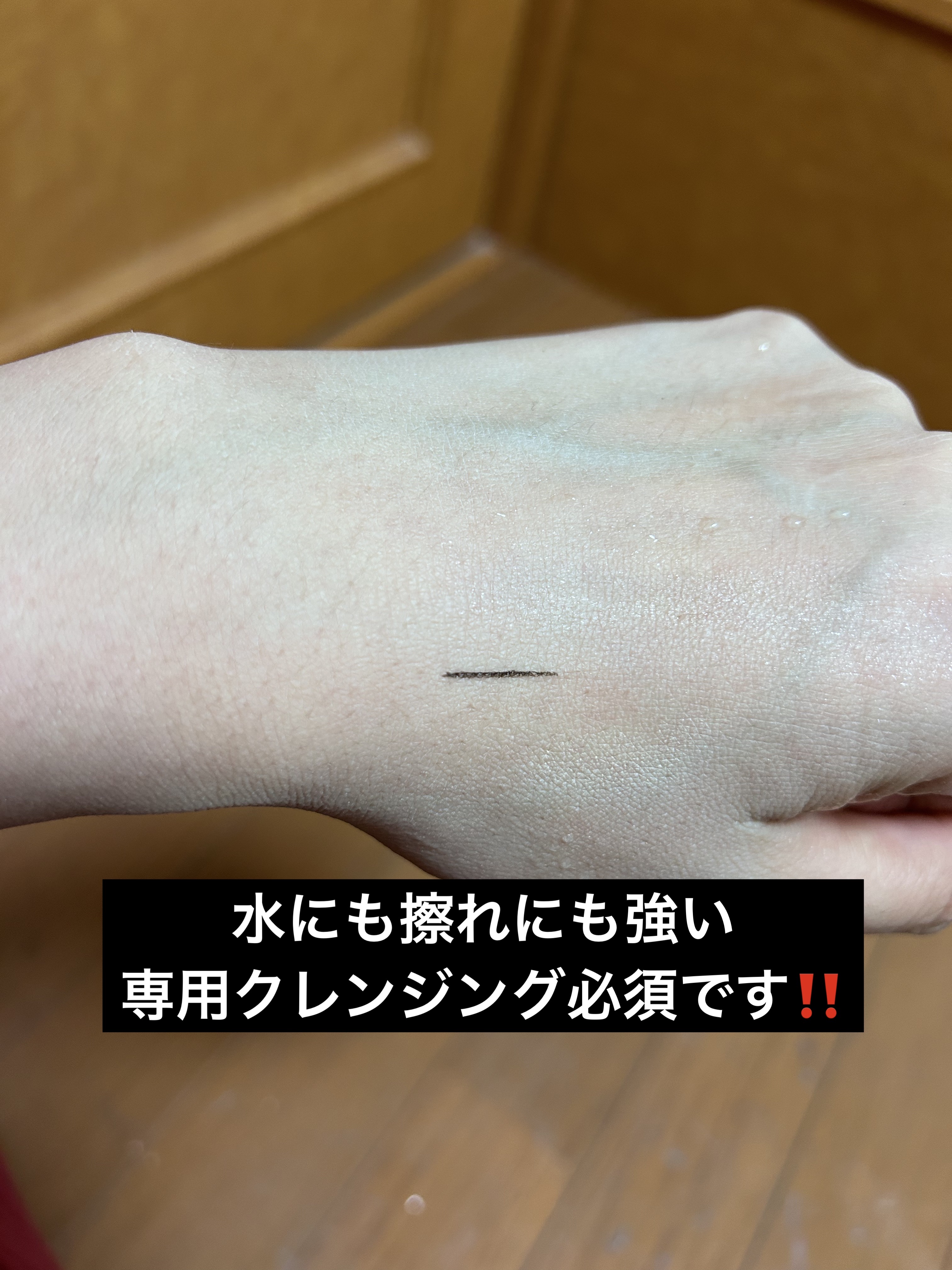 ハイパーシャープ ライナー R/MAYBELLINE NEW YORK/リキッドアイライナーを使ったクチコミ（3枚目）