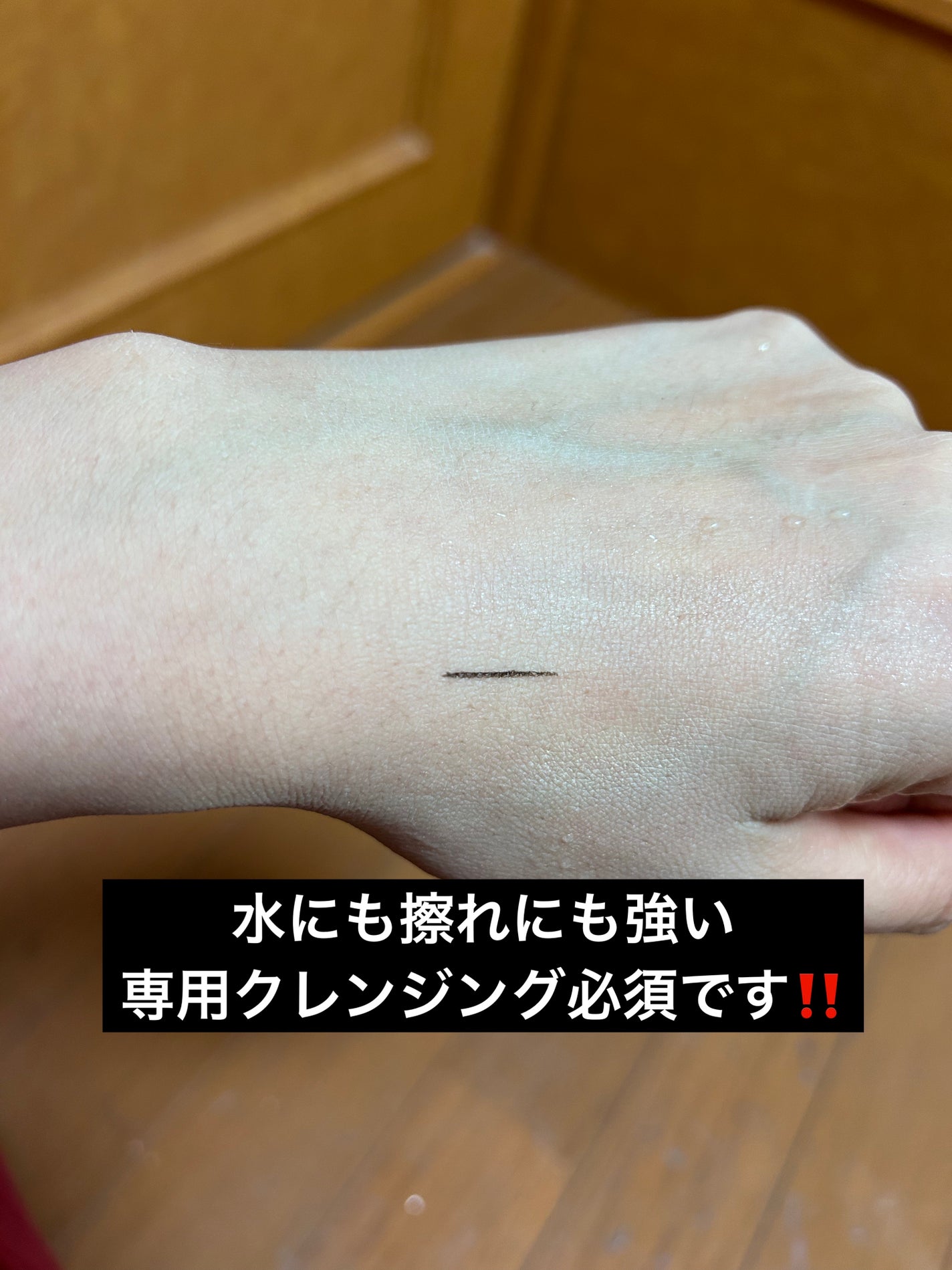 ハイパーシャープ ライナー R/MAYBELLINE NEW YORK/リキッドアイライナーを使ったクチコミ(3枚目)