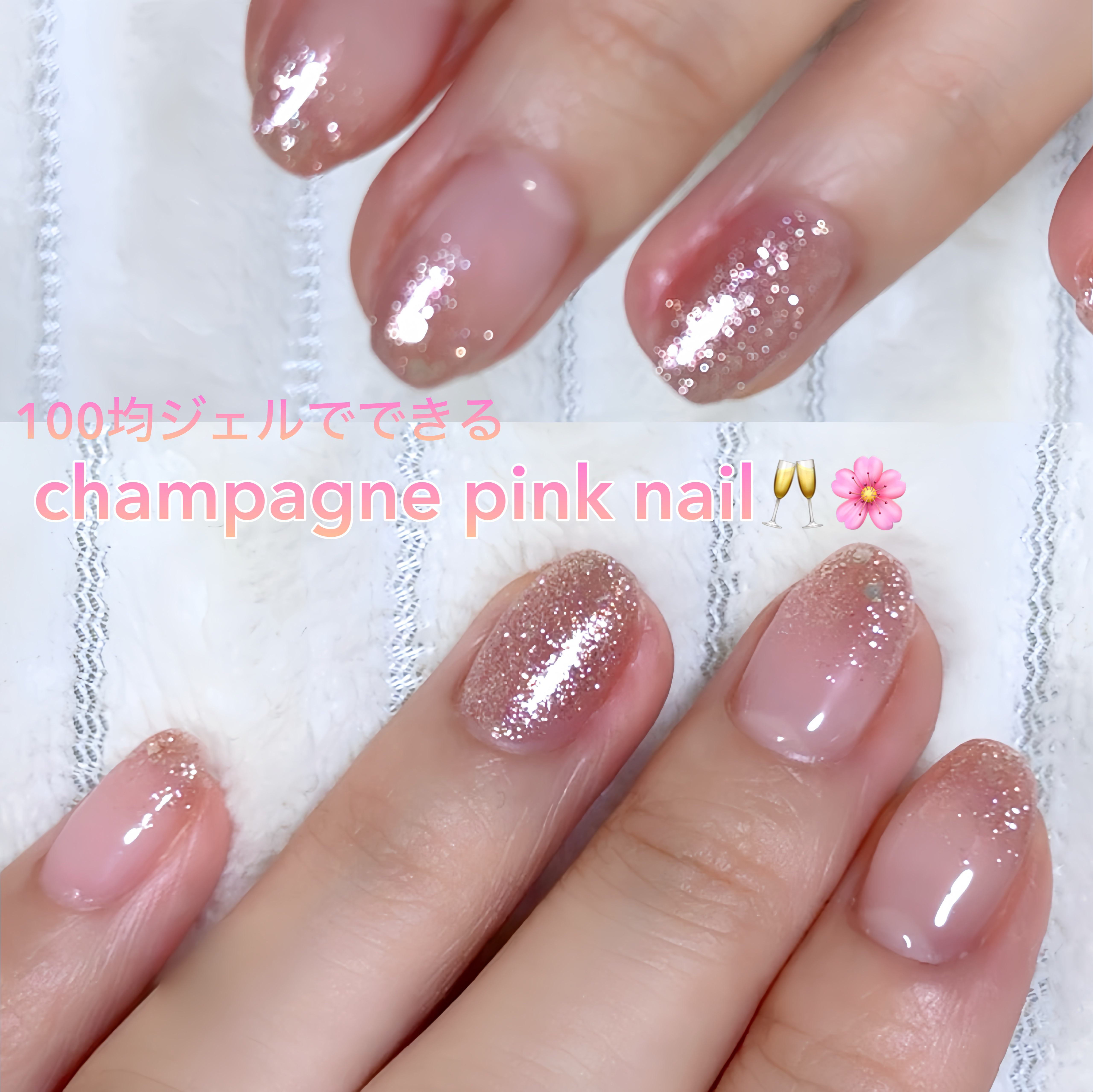 パル カラージェル/キャンドゥ/ジェルネイルを使ったクチコミ（1枚目）