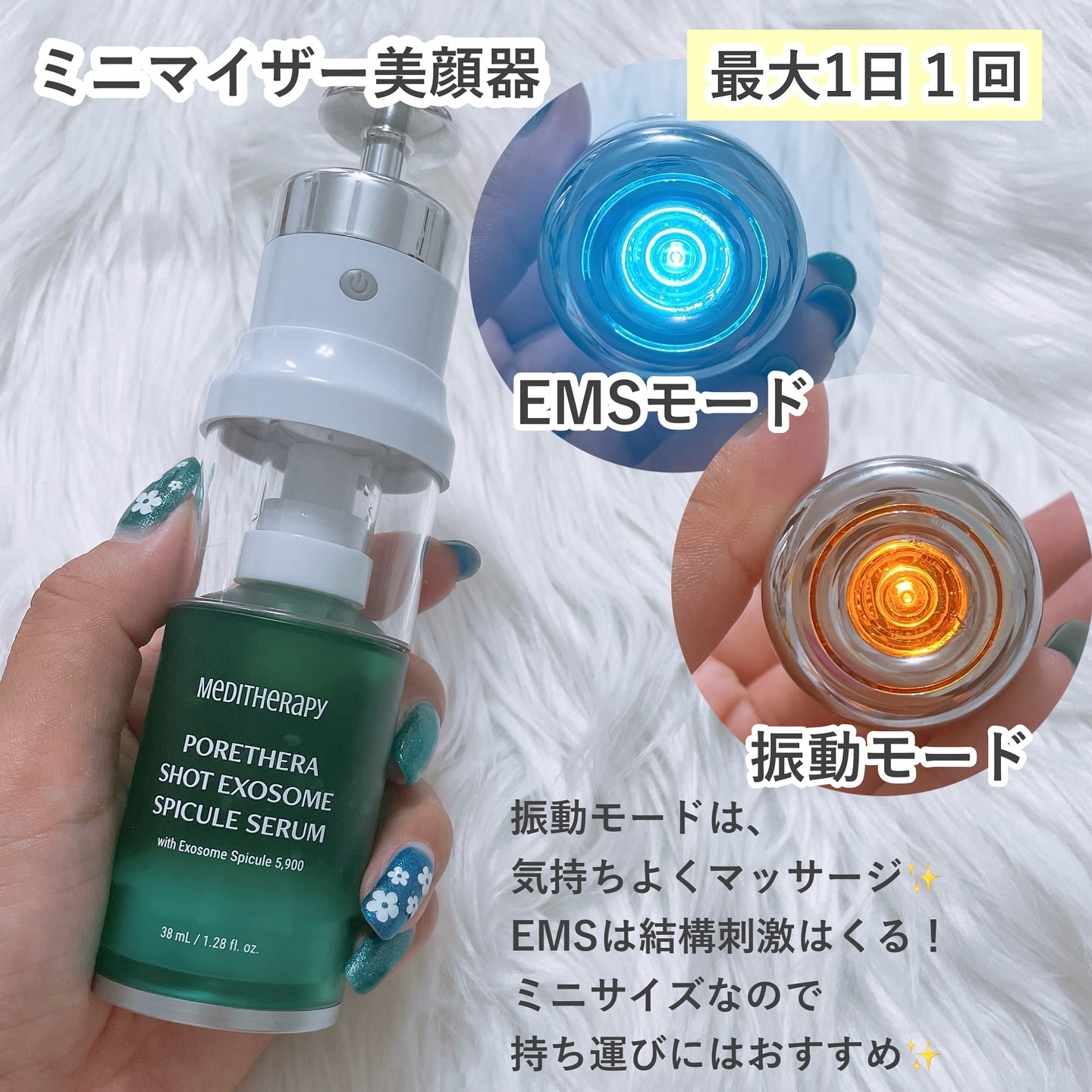 ポアセラリアルビフィダパウダーセラム/MEDITHERAPY/美容液を使ったクチコミ（3枚目）