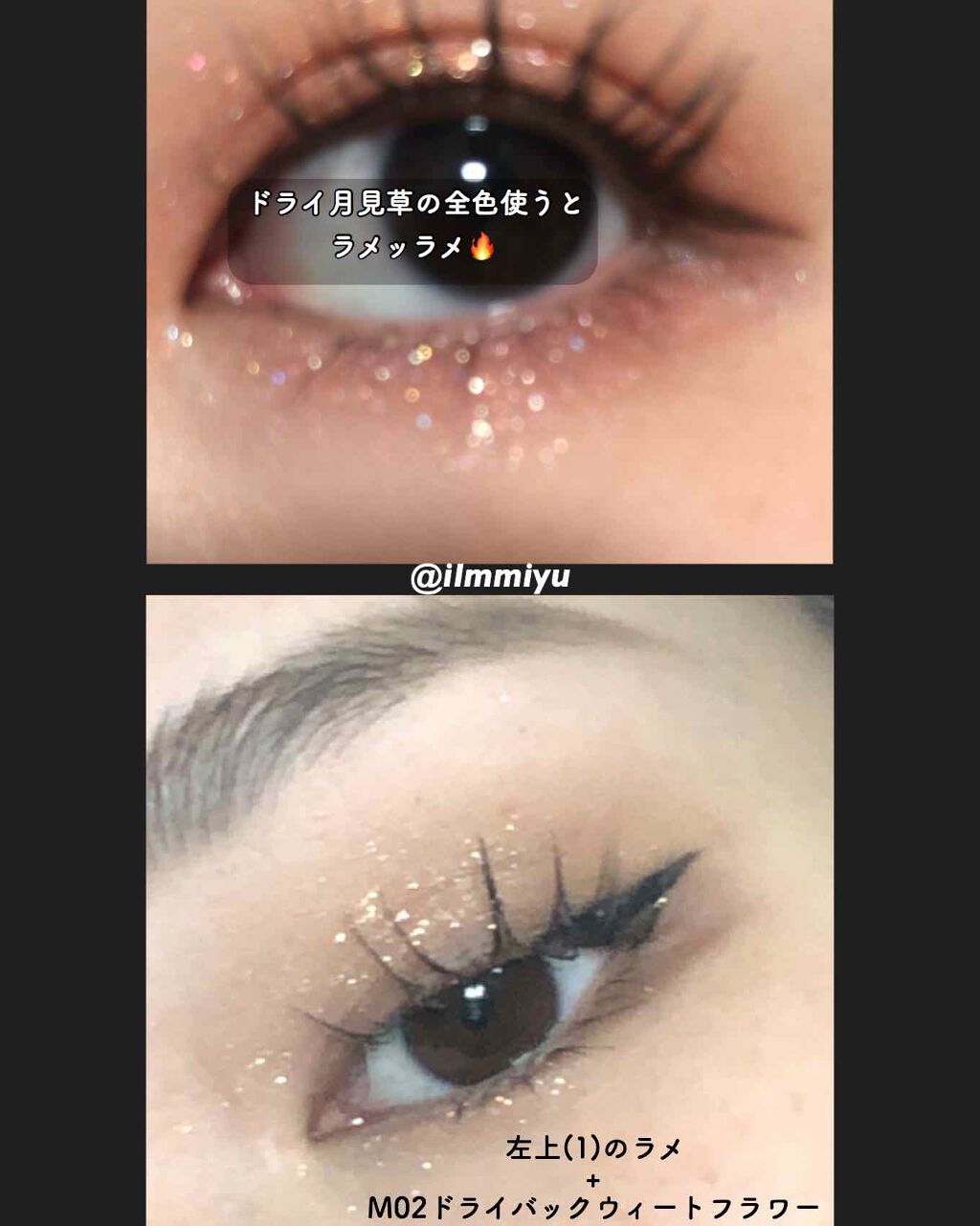 ネオンムーンベターザンアイズ /rom&nd/アイシャドウパレットを使ったクチコミ(4枚目)