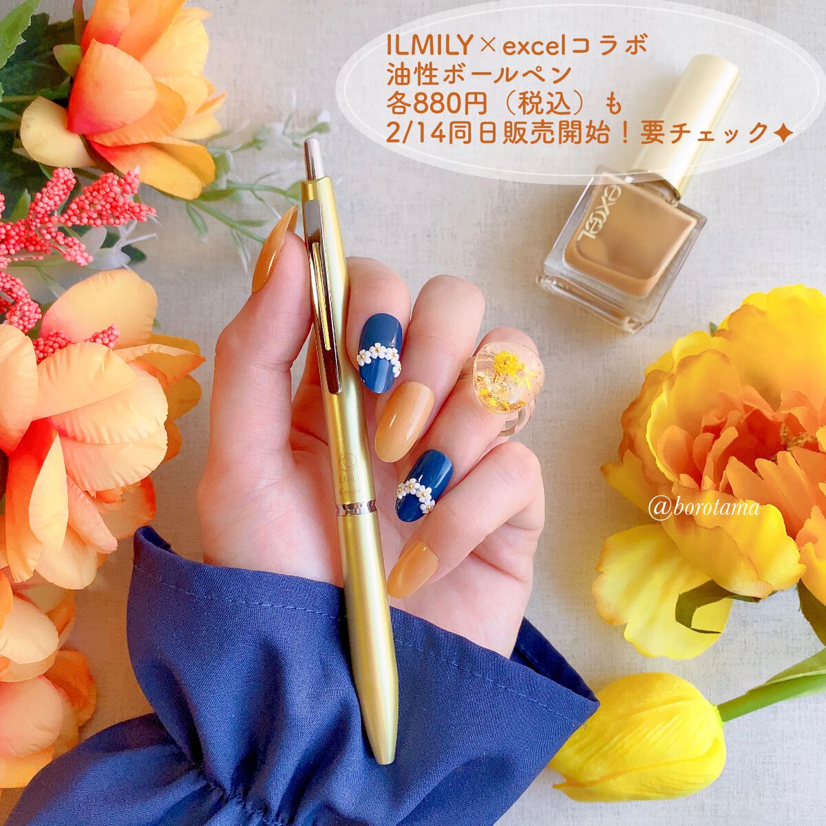 カラフルネイルズ/キャンメイク/マニキュアを使ったクチコミ(6枚目)