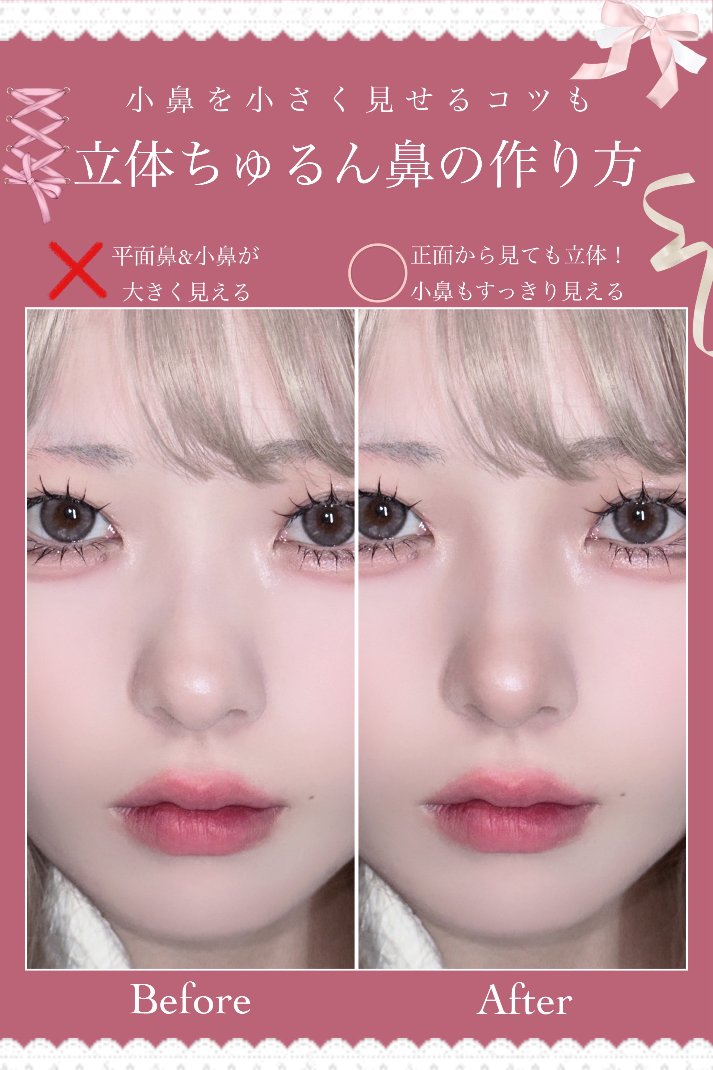 ラストコントゥアースティック/BBIA/スティックハイライトを使ったクチコミ（1枚目）