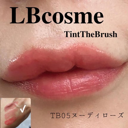 ティント ザ ブラッシュ/LB/リップティントを使ったクチコミ(5枚目)