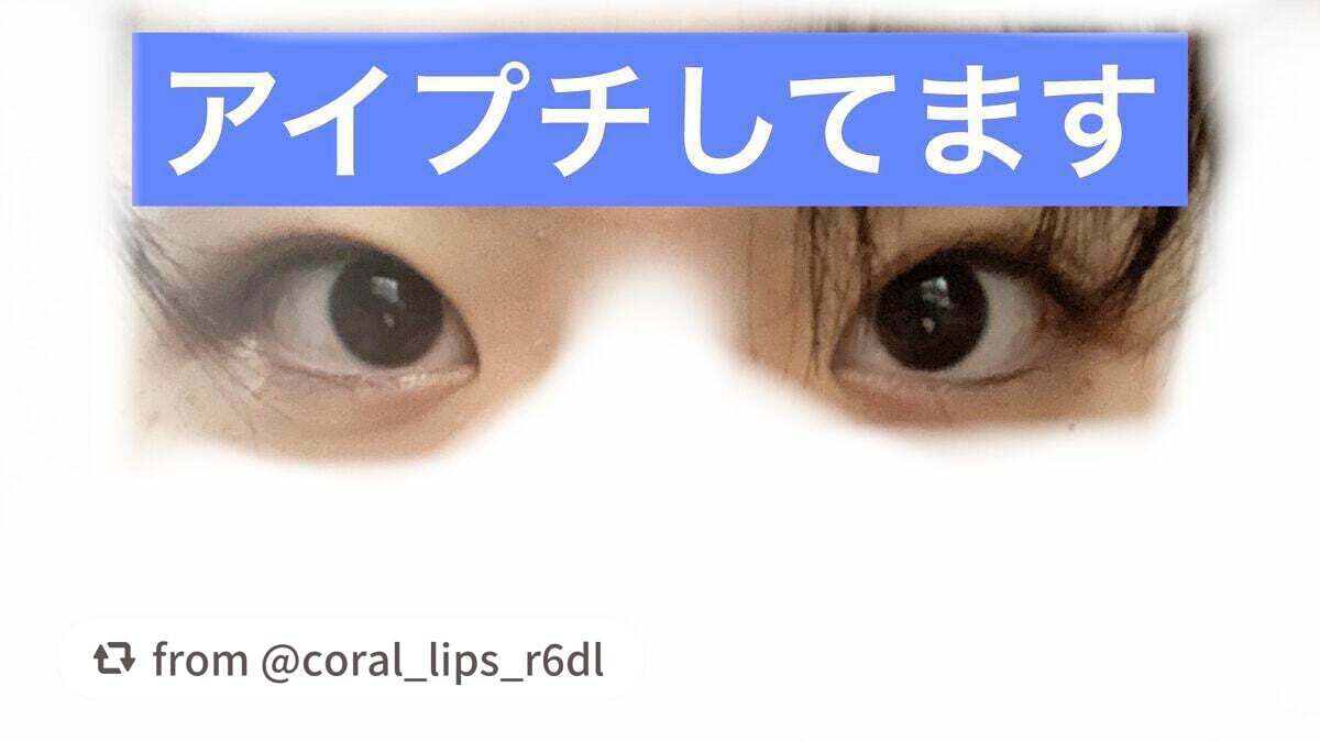 アイトーク スーパーウォータープルーフ/アイトーク/二重まぶた用アイテムを使ったクチコミ(2枚目)