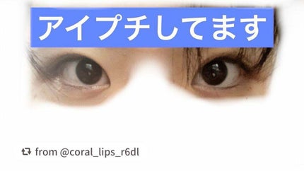 アイトーク スーパーウォータープルーフ/アイトーク/二重まぶた用アイテムを使ったクチコミ(2枚目)