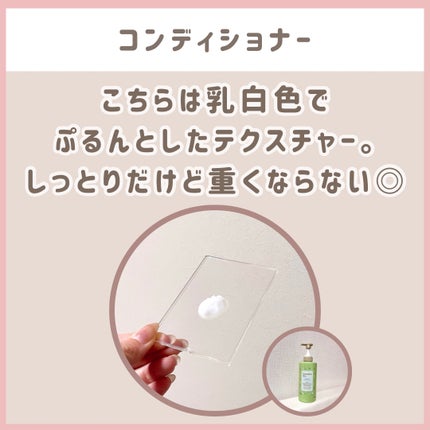 エッセンシャル ザビューティ バリアシャンプー/コンディショナー ホワイトティーの香り ペアセット/エッセンシャル/市販シャンプーを使ったクチコミ(4枚目)