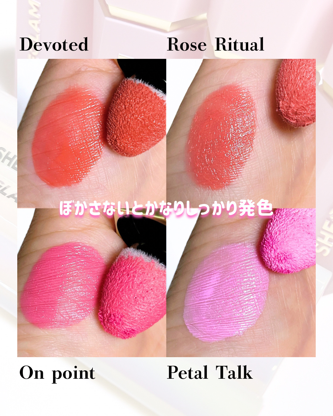 パーフェクトシャインリッププランパー/SHEGLAM/リッププランパーを使ったクチコミ（2枚目）