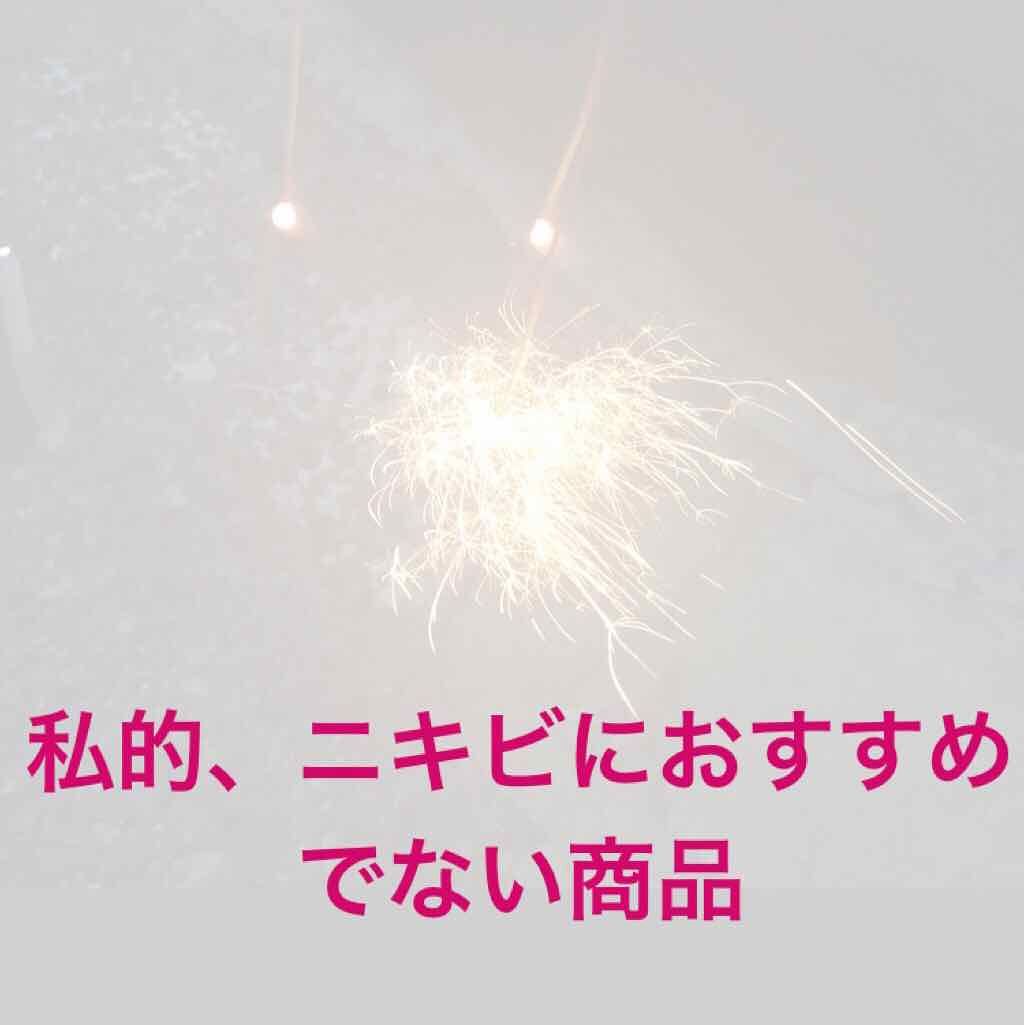 A アクネフォーム/NOV/洗顔フォームを使ったクチコミ(1枚目)