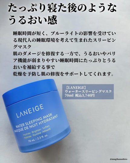 クリームスキン ローション/LANEIGE/化粧水を使ったクチコミ(6枚目)