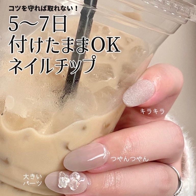 ネイルチップ(シールタイプ)/FINGER SUIT/ネイルチップ・パーツを使ったクチコミ(2枚目)