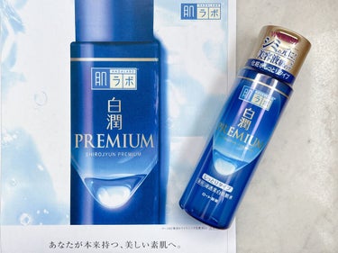 肌ラボ 白潤プレミアム 薬用浸透美白化粧水(しっとりタイプ)のクチコミ「肌ラボ
白潤プレミアム 薬用浸透美白化粧水
しっとりタイプ


シミの元 メラノサイトにアプロ.....」（3枚目）