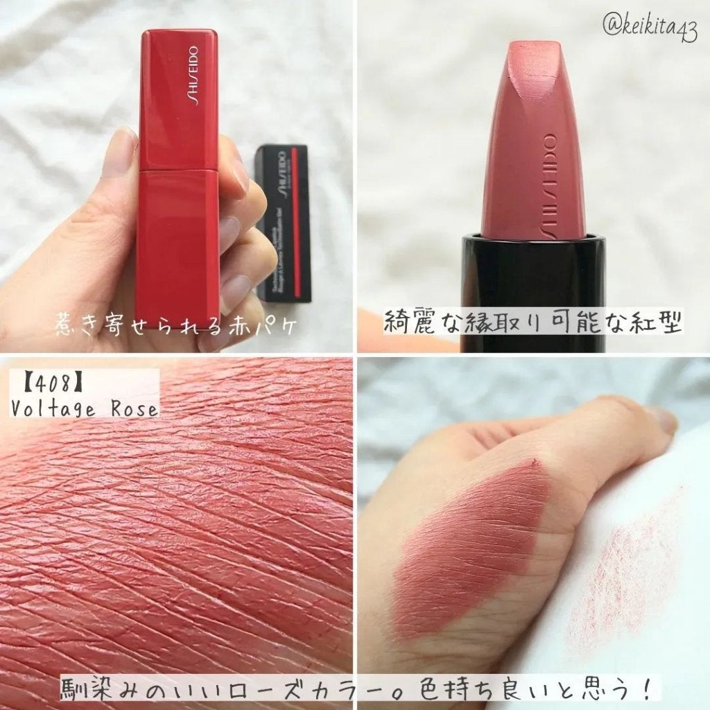 インナーグロウ チークパウダー/SHISEIDO/パウダーチークを使ったクチコミ(3枚目)