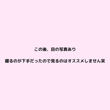 「塗るつけまつげ」自まつげ際立てタイプ/デジャヴュ/マスカラを使ったクチコミ（3枚目）