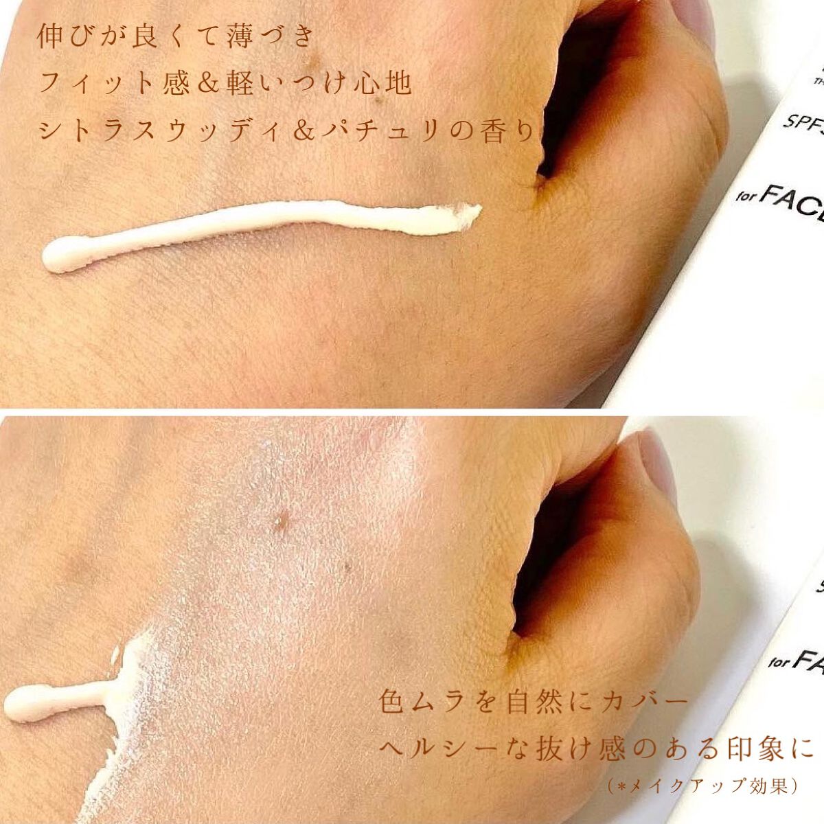 アリィー クロノビューティ カラーチューニングUV/アリィー/日焼け止めクリームを使ったクチコミ（3枚目）