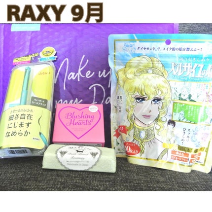 ベルサイユのばら モーニングモイスチャーマスク/クレアボーテ/シートマスク・パックを使ったクチコミ(1枚目)