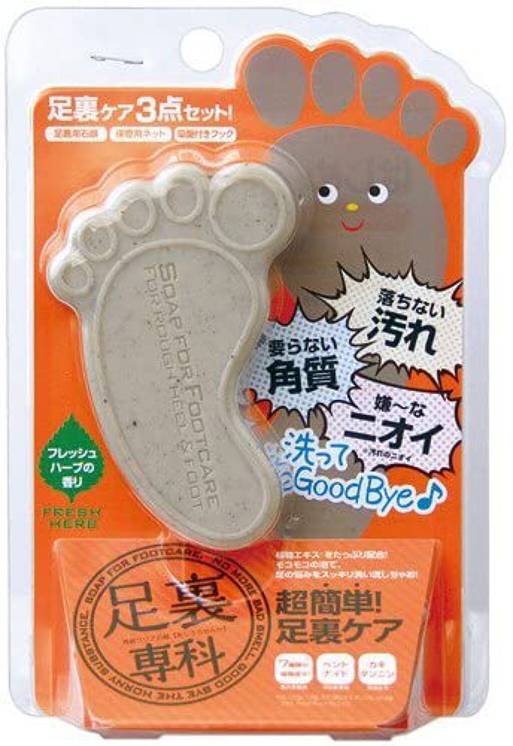 マイオーガニー 足裏専科