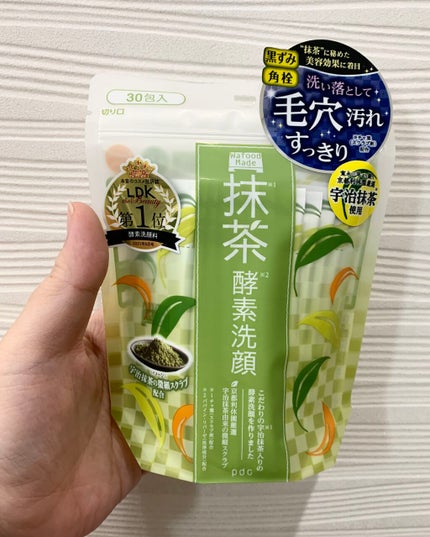 ワフードメイド 宇治抹茶酵素洗顔/pdc/洗顔パウダーを使ったクチコミ(1枚目)