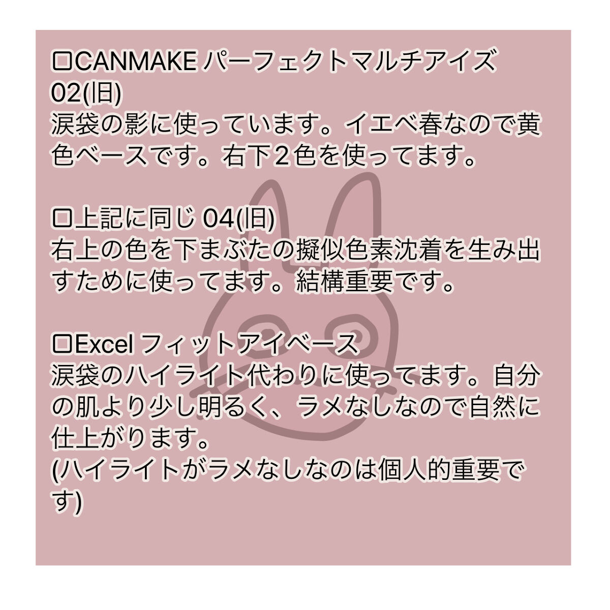 パーフェクトマルチアイズ/キャンメイク/アイシャドウパレットを使ったクチコミ（3枚目）