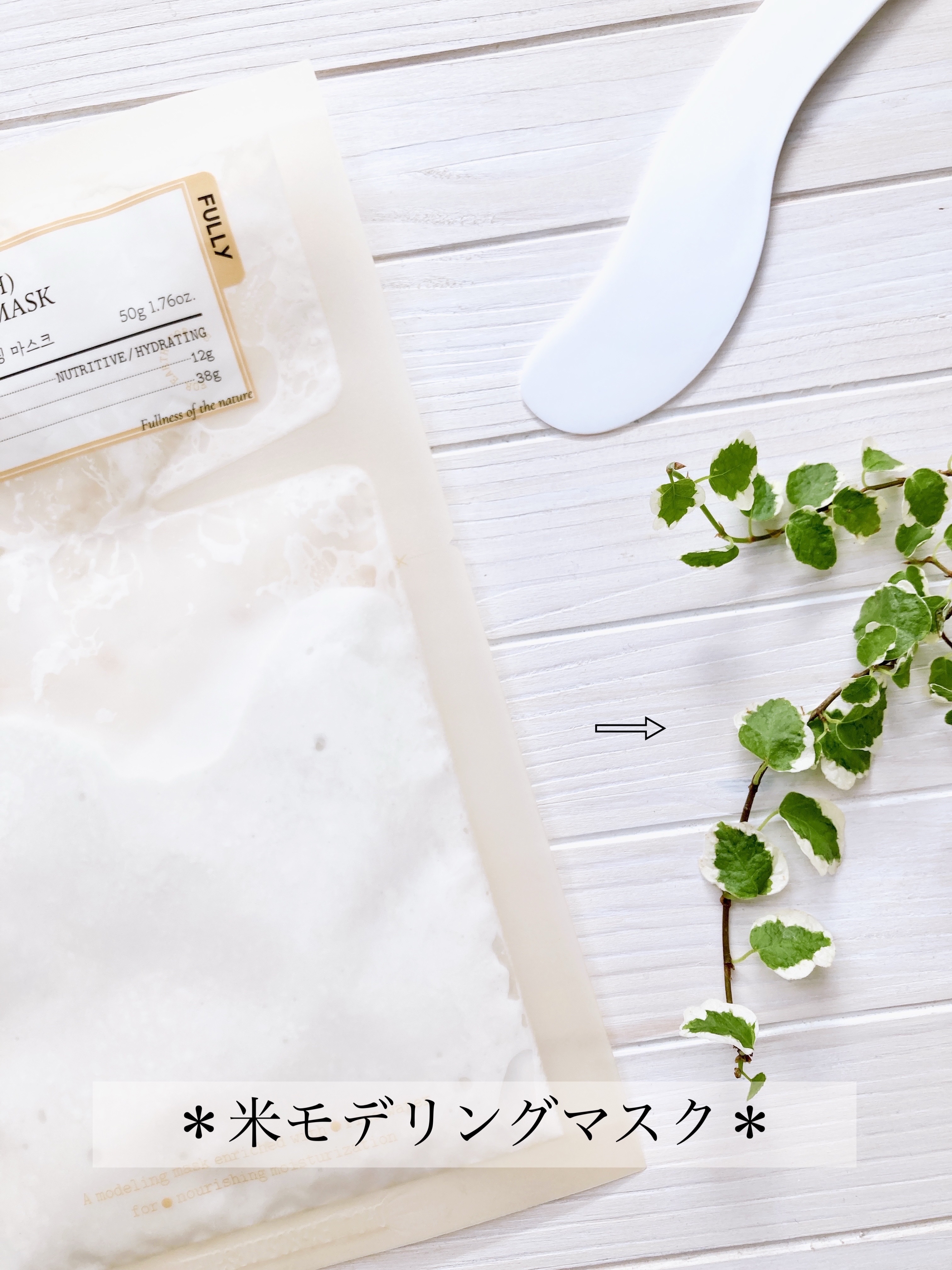 グリーントマトクレイマスククレンザー/FULLY/洗い流すパック・マスクを使ったクチコミ（2枚目）