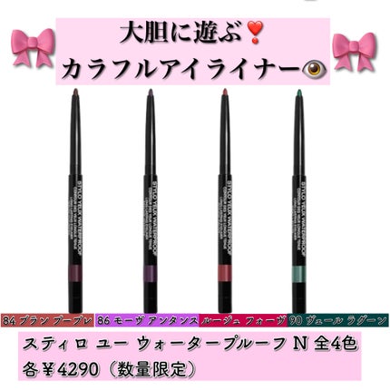 かおてぃーぬ🐩Dior 好き❣️ on LIPS 「CHANELの春コスメも圧倒的でした❣️年始の美容アプデートに..」(6枚目)