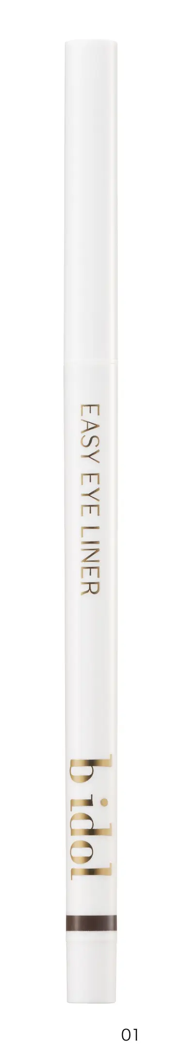 イージーeyeライナーR 01 抜け感ブラック/b idol/ペンシルアイライナーを使ったクチコミ（1枚目）