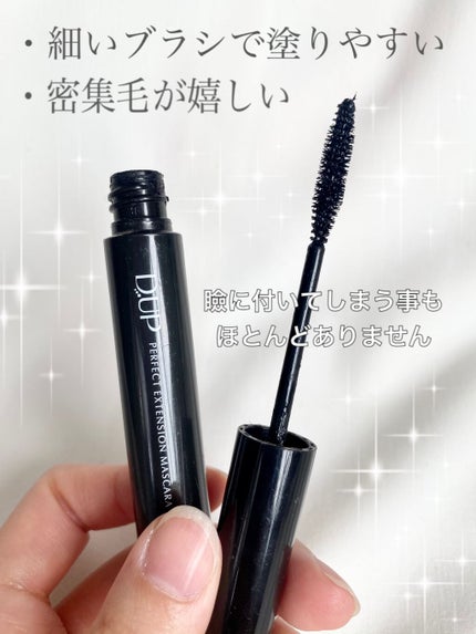 【旧品】パーフェクトエクステンション マスカラ/D-UP/マスカラを使ったクチコミ(2枚目)