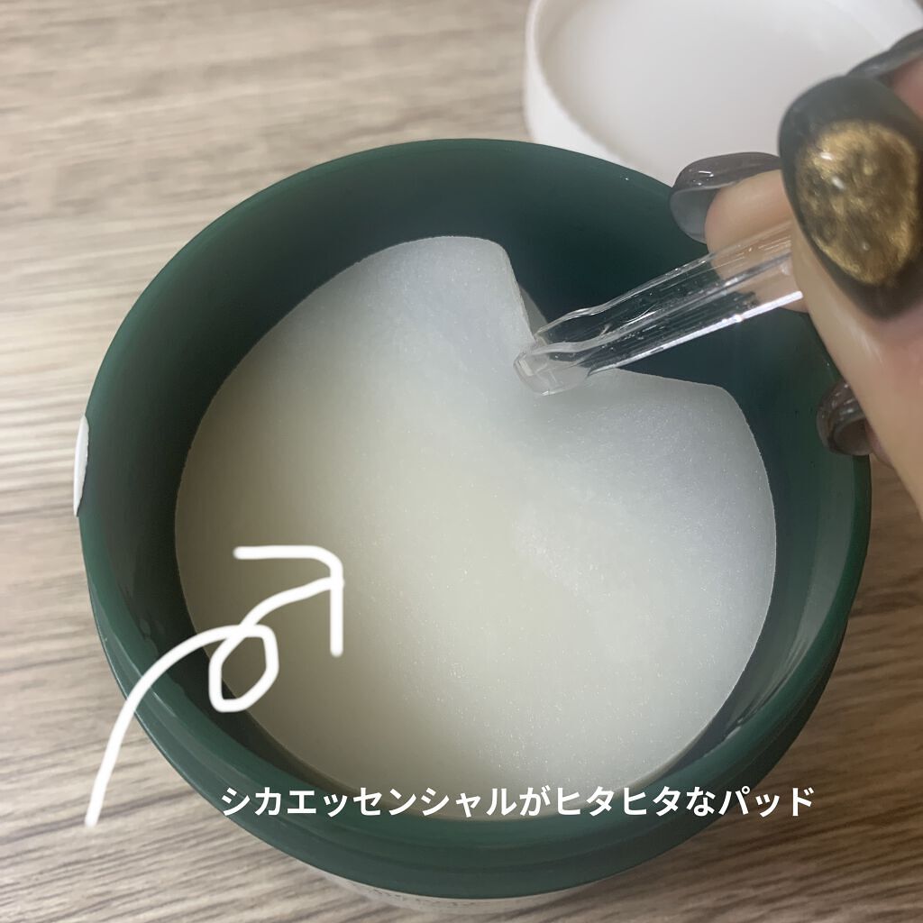 グリーンダーマCICAエッセンシャルパッド/ネイチャーリパブリック/トナーパッドを使ったクチコミ（2枚目）