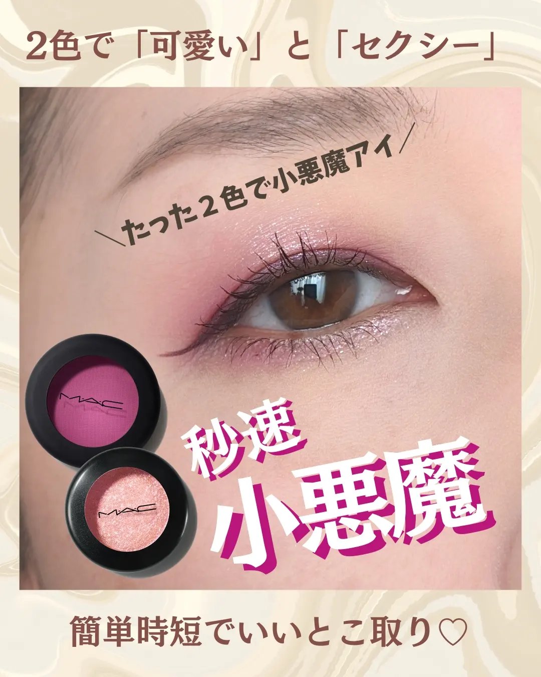 パウダー キス アイシャドウ レンズ ブラー/M・A・C/単色アイシャドウを使ったクチコミ（1枚目）