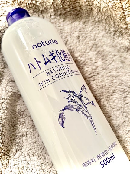 ハトムギ化粧水(ナチュリエ スキンコンディショナー R )/ナチュリエ/化粧水を使ったクチコミ(1枚目)