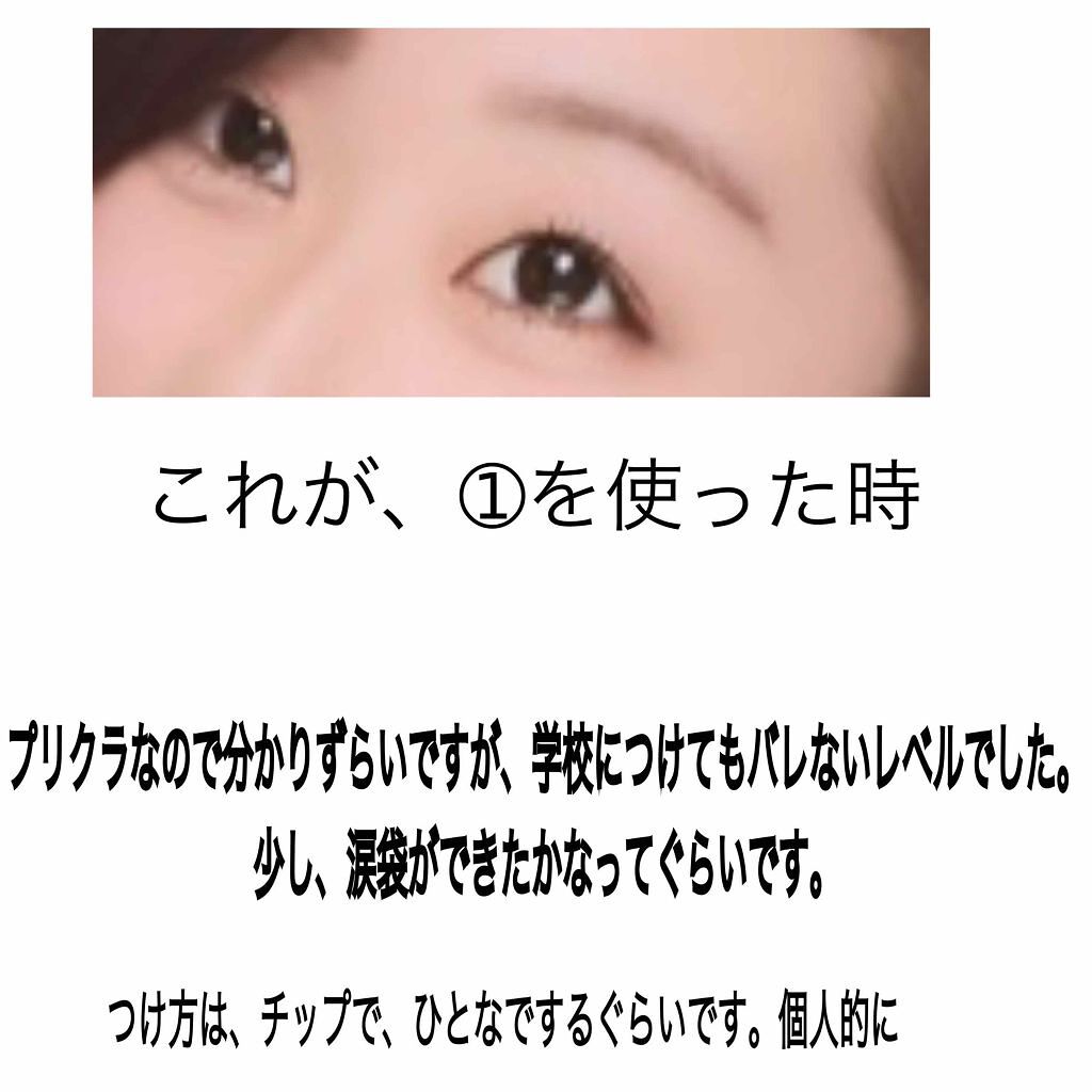 ジューシーピュアアイズ/キャンメイク/アイシャドウパレットを使ったクチコミ(3枚目)