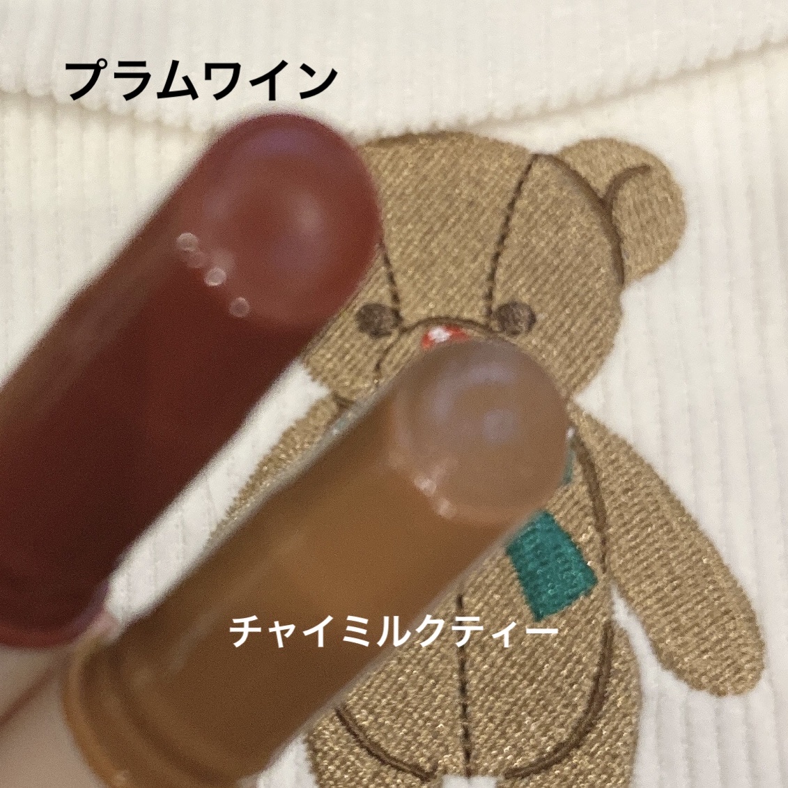 ハニーメルティングリップ/ネイチャーリパブリック/口紅を使ったクチコミ（2枚目）