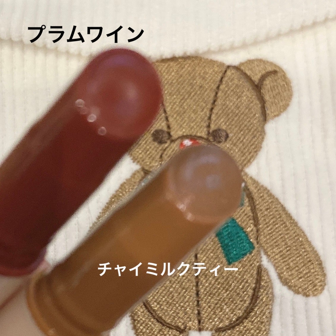 つやぷるリップR/b idol/口紅を使ったクチコミ(2枚目)