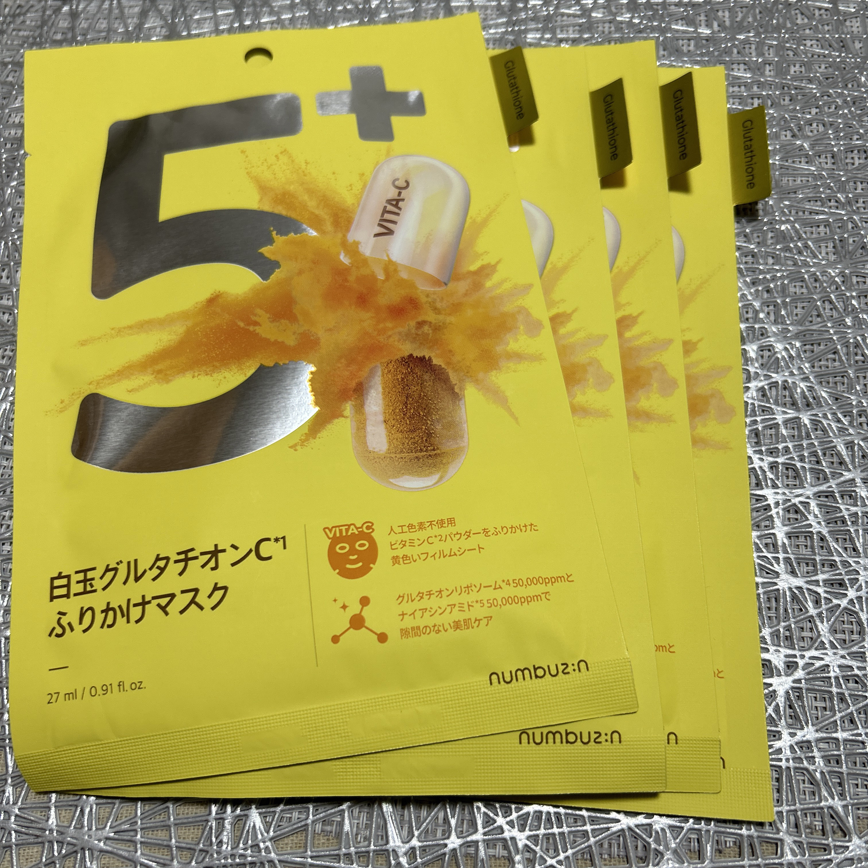 3番 すべすべキメケアシートマスク/numbuzin/シートマスク・パックを使ったクチコミ（3枚目）