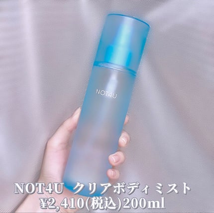 NOT4U クリア ボディミスト/NOT4U/ミスト状化粧水を使ったクチコミ(2枚目)