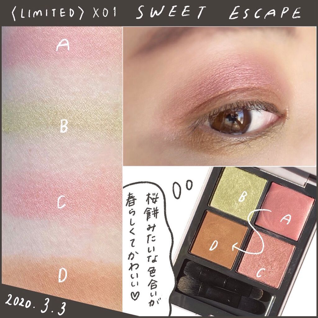 ディメンショナルビジョンアイパレット/THREE/アイシャドウパレットを使ったクチコミ(8枚目)