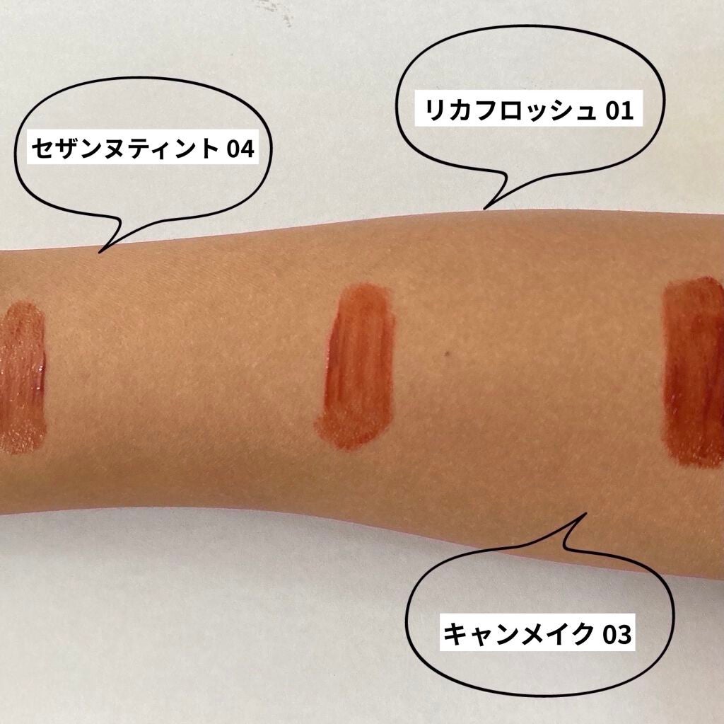 ジューシーリブティント/RICAFROSH/リップティントを使ったクチコミ(5枚目)