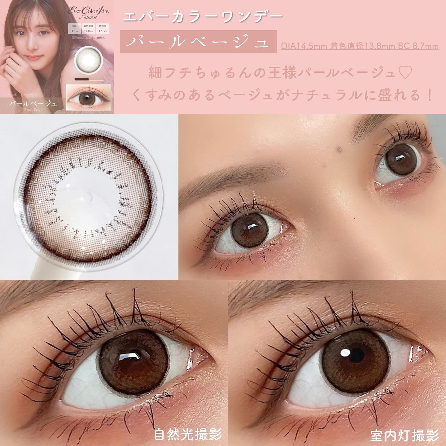 eyelist/Eyelist/ワンデー（１DAY）カラコンを使ったクチコミ（3枚目）