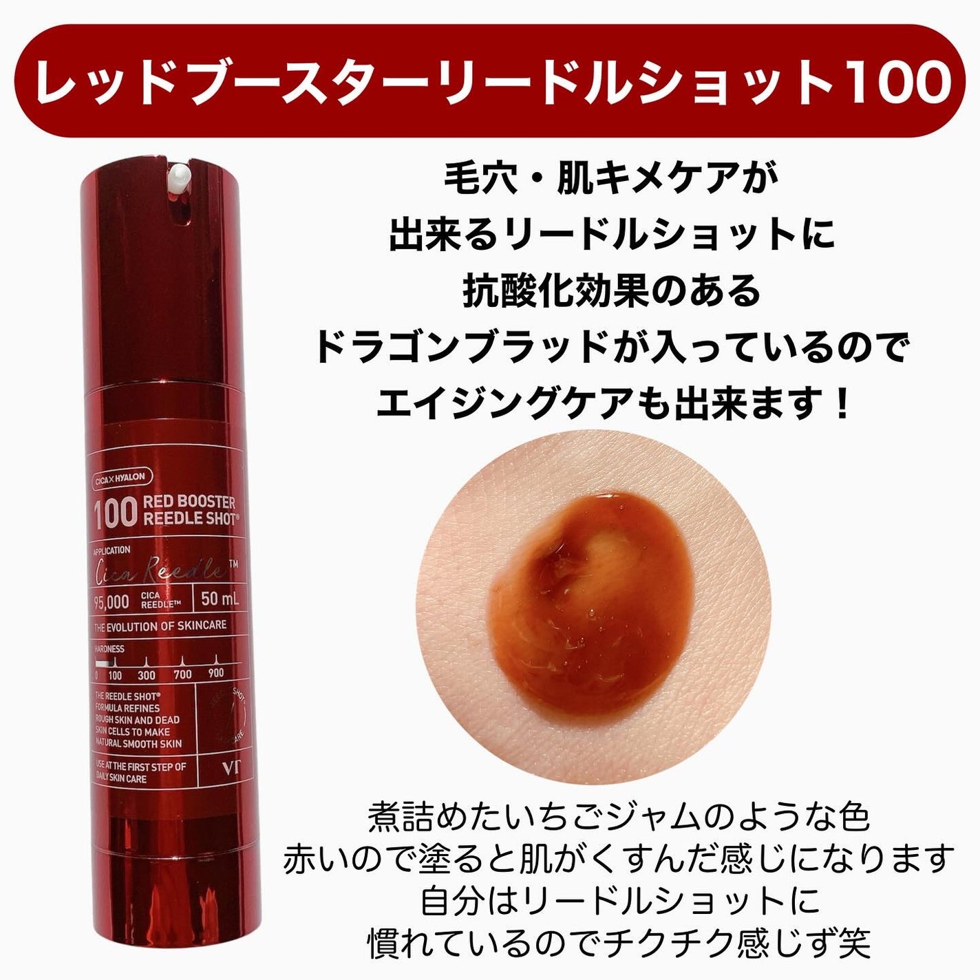 AZケア マスク/VT/シートマスク・パックを使ったクチコミ(2枚目)