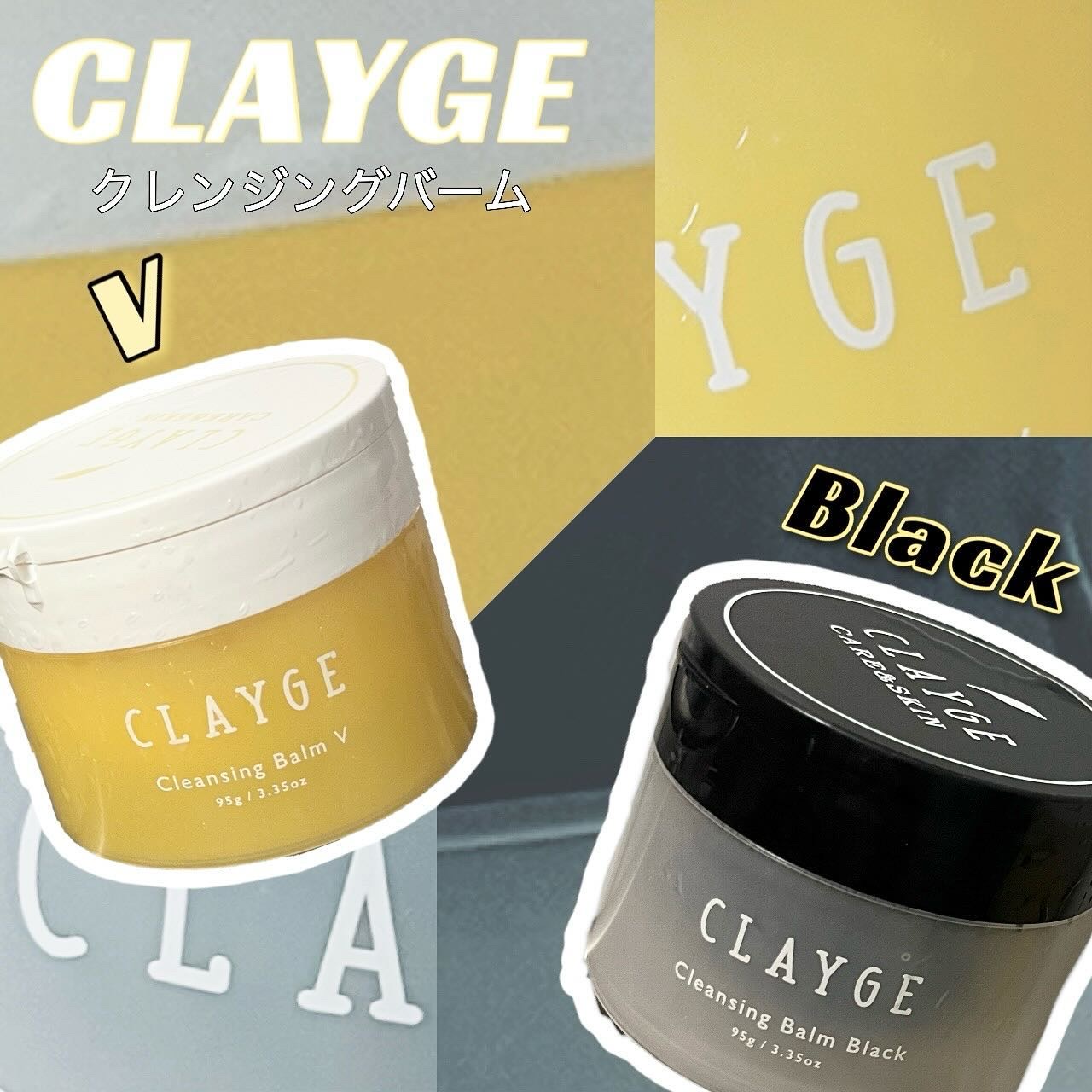 🟡⚫️CLAGYE
クレンジングバーム
/ V
/ Black⚫️🟡

クレージュのクレンジングバームのご紹介！
お風呂場で使っているので塗れたまま写真撮っちゃいました、、😅
私はアイメイクが結構濃いので、洗浄力の強いオイルを使う頻度