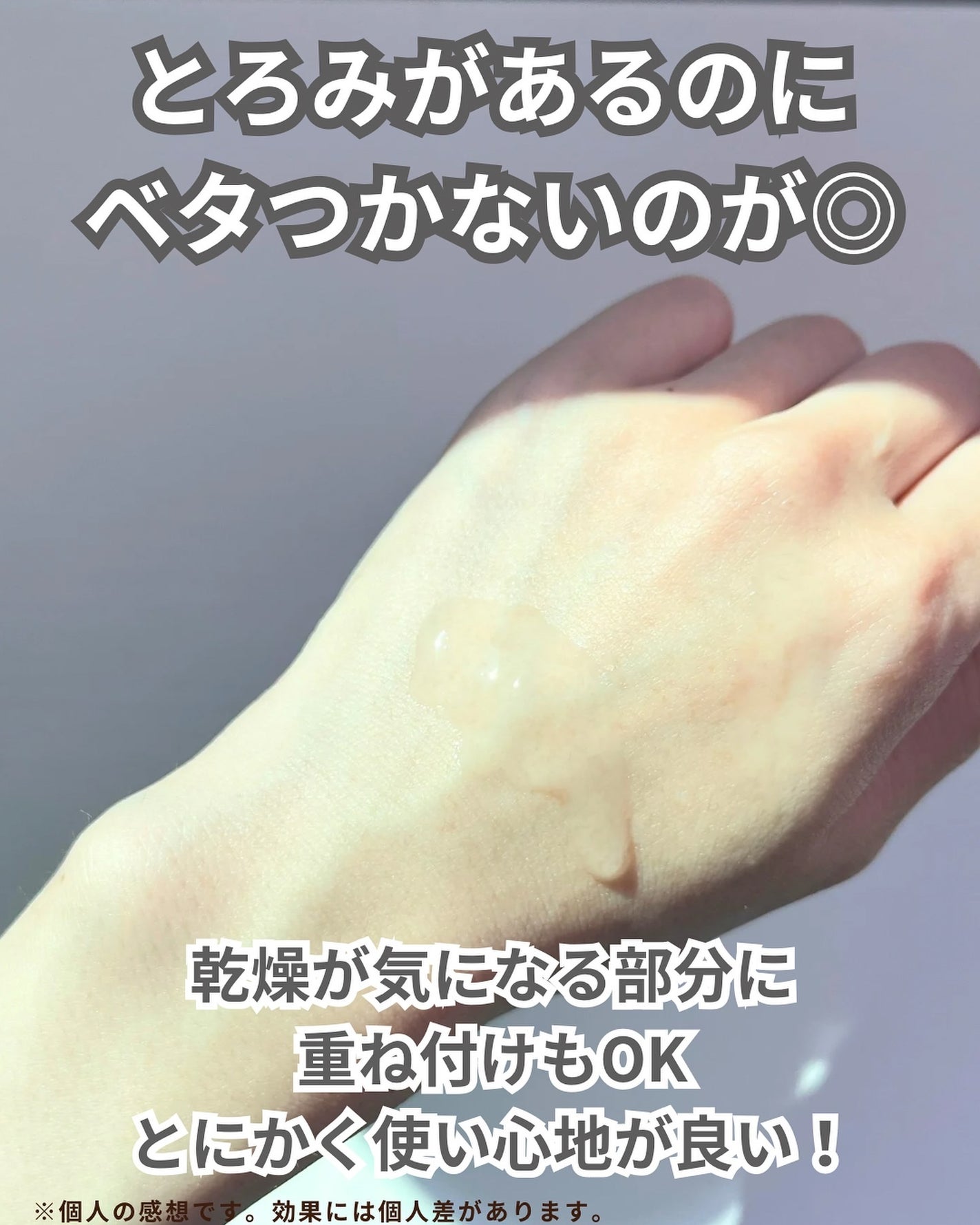 ノスカナイン トラブル セラム/FATION/美容液を使ったクチコミ(3枚目)