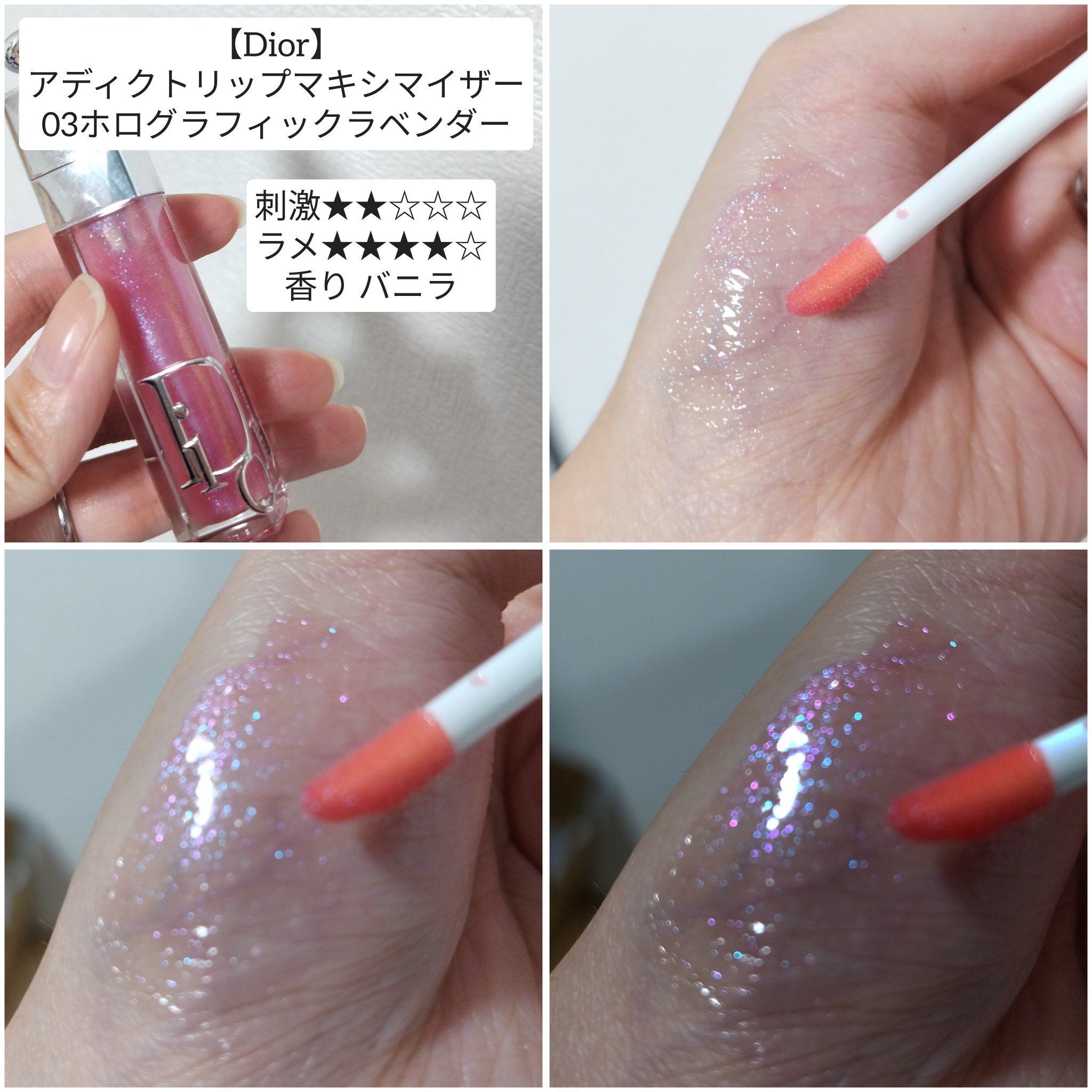 ネオンムーン グラスティングウォーターグロス ＃01　Dream Land/rom&nd/リップグロスを使ったクチコミ（2枚目）