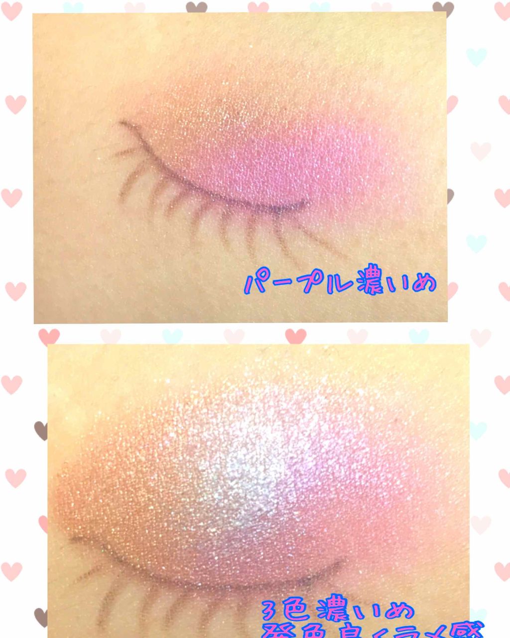 ウィンクグロウアイズ/キャンメイク/ジェル・クリームアイシャドウを使ったクチコミ（3枚目）